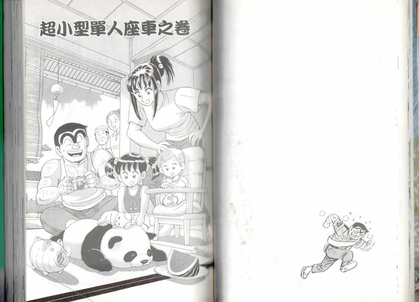 第137卷 第34页