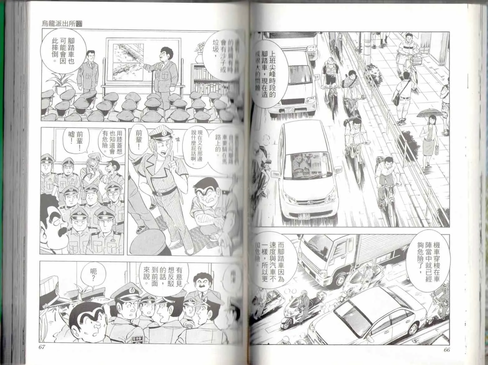 第137卷 第35页