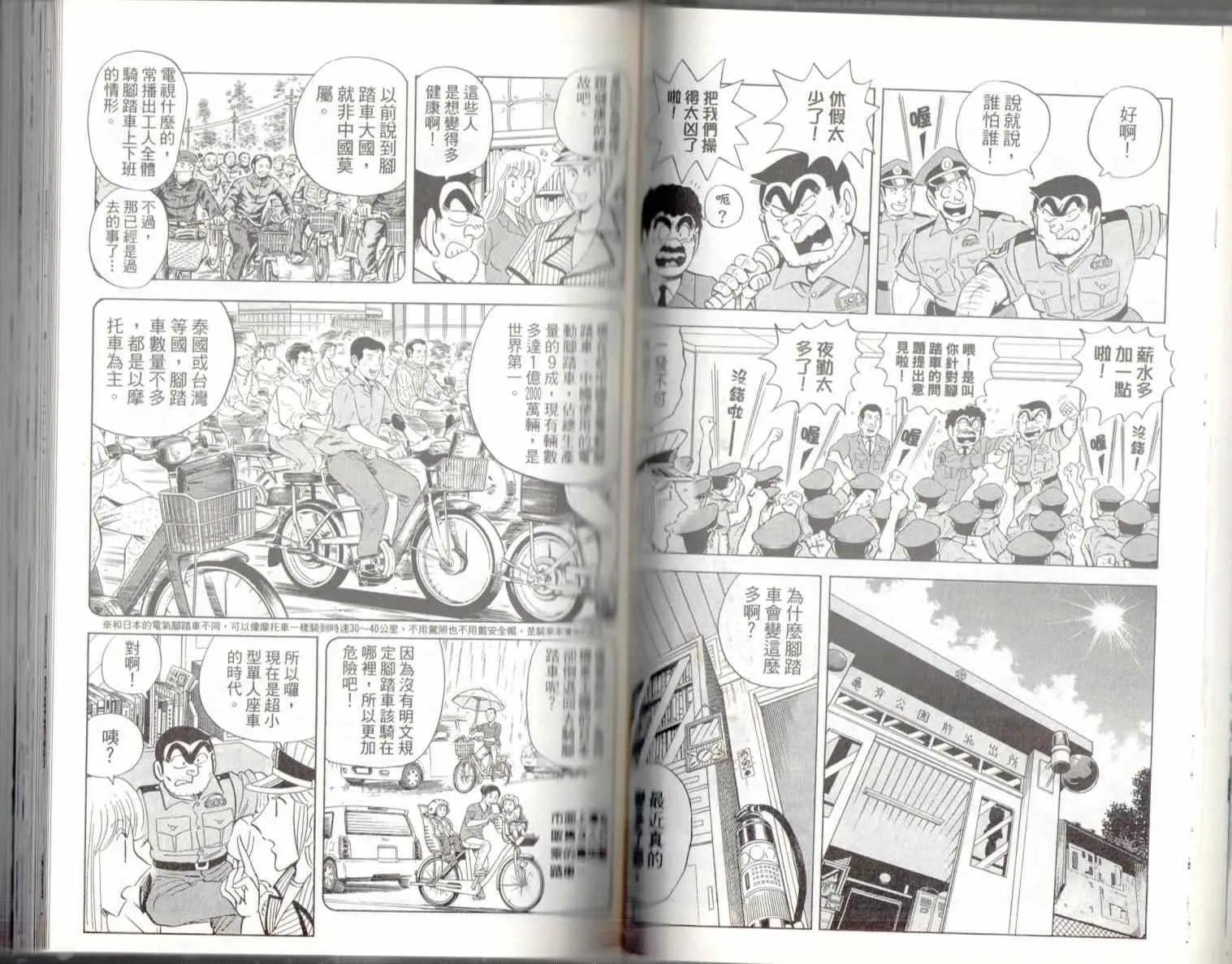 第137卷 第36页