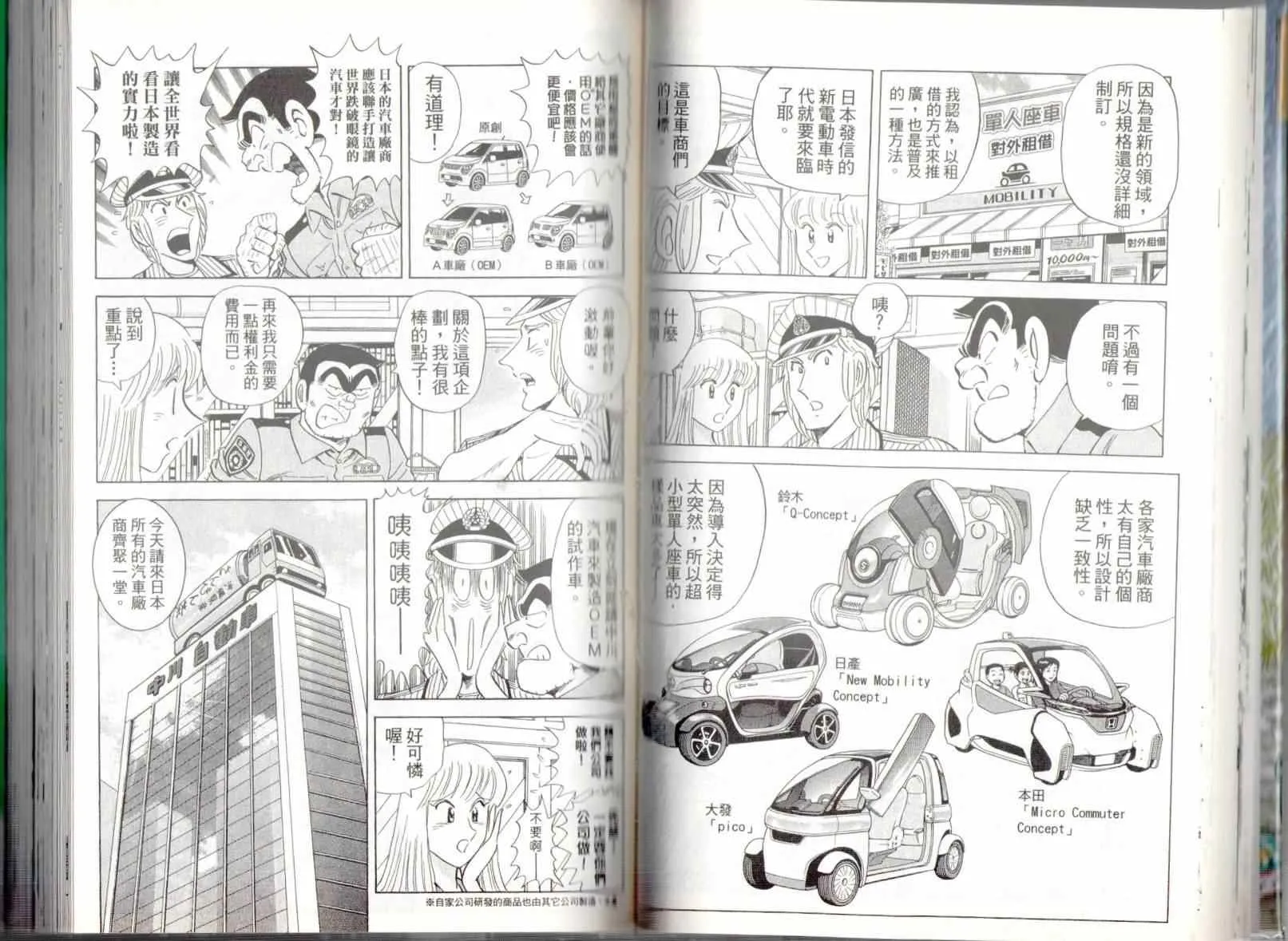 第137卷 第38页