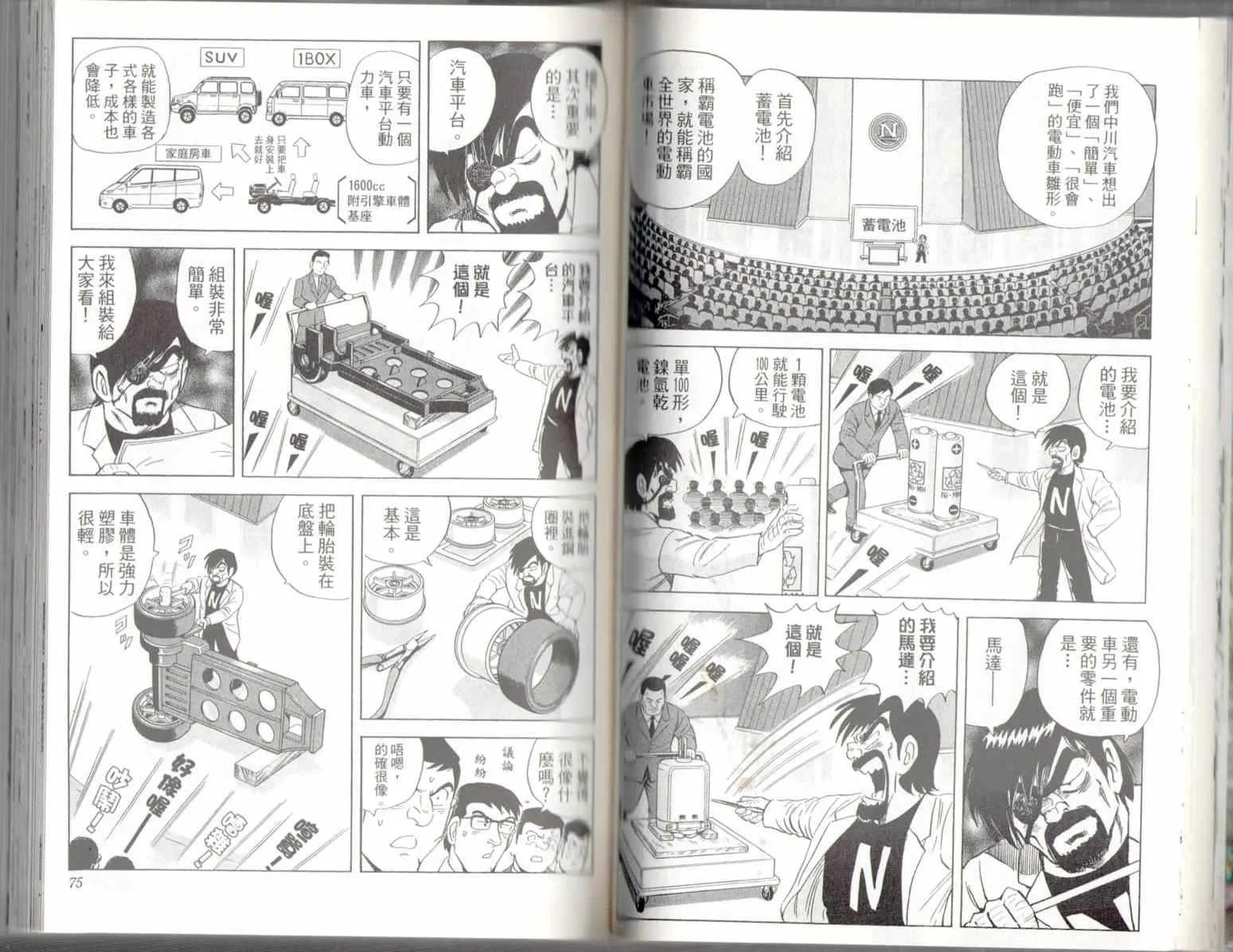第137卷 第39页