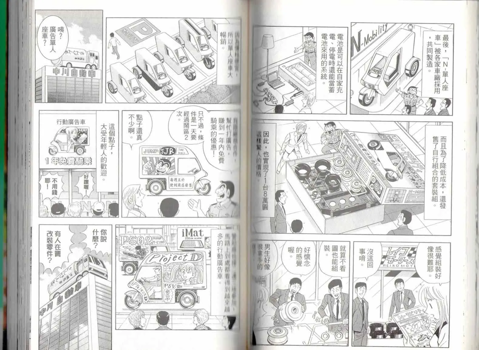 第137卷 第41页