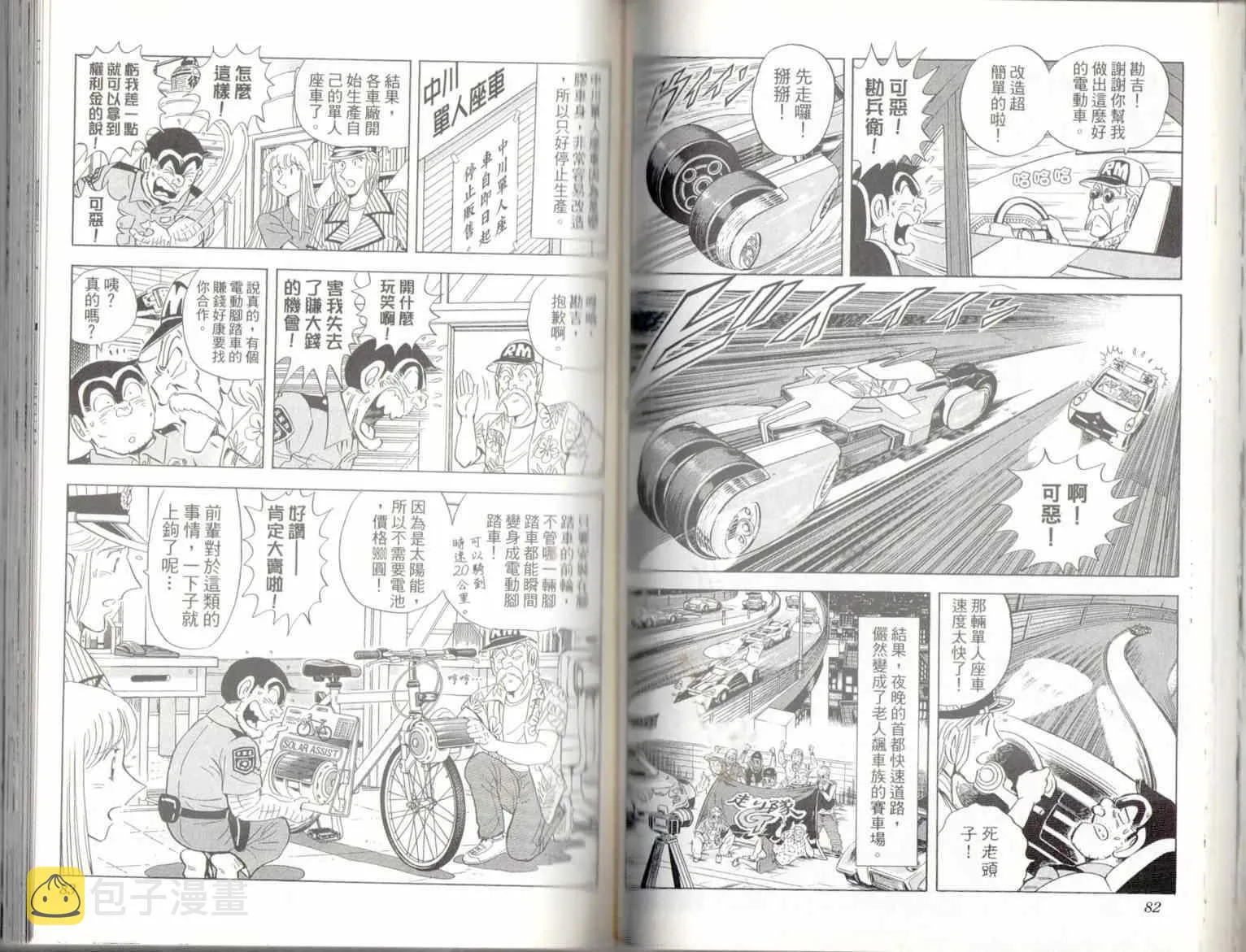 第137卷 第43页