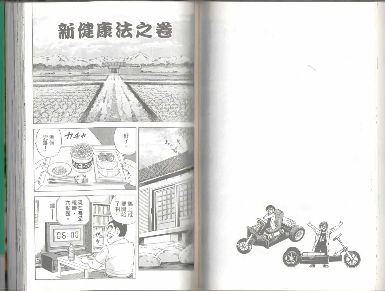 第137卷 第44页