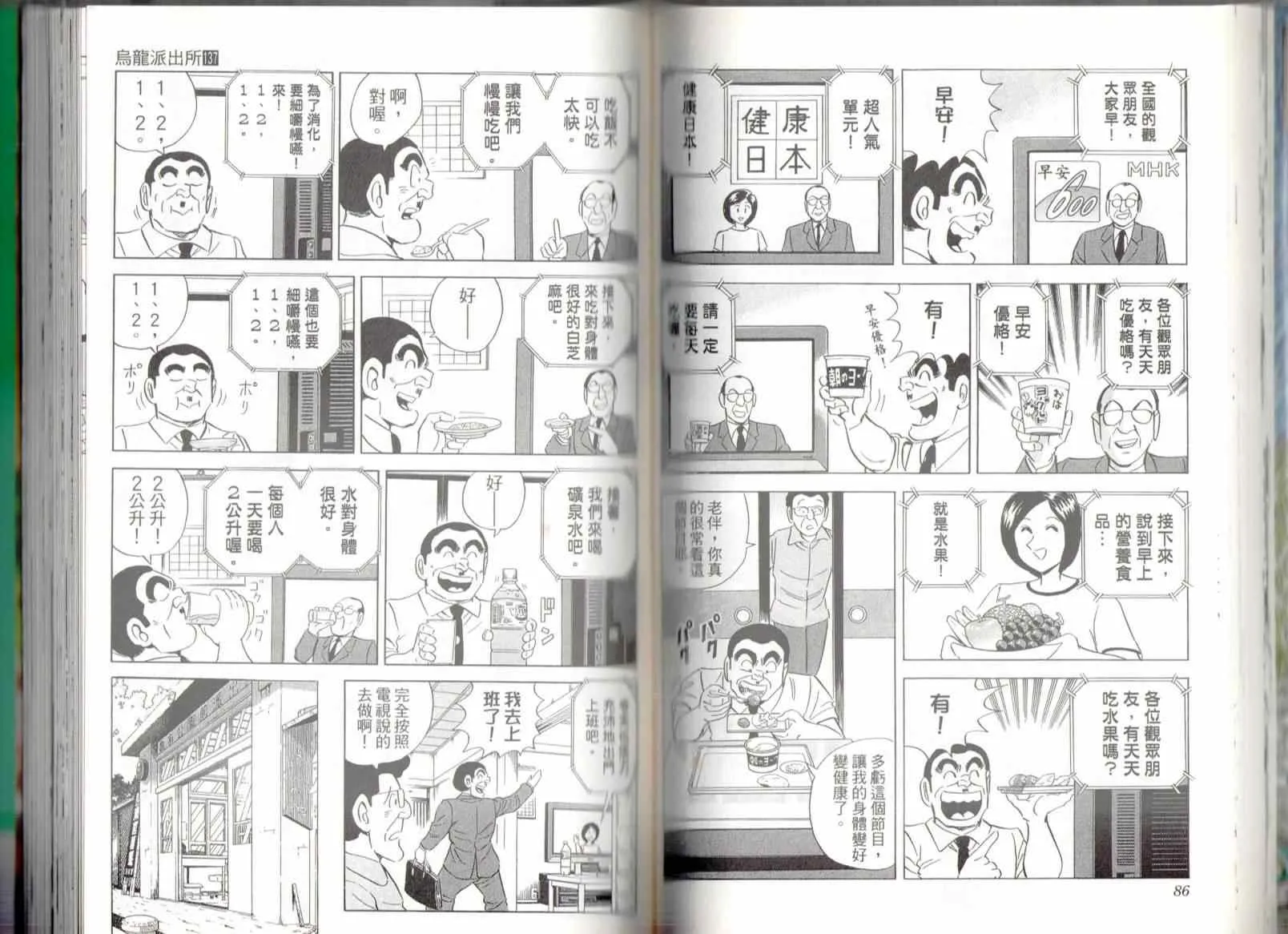 第137卷 第45页
