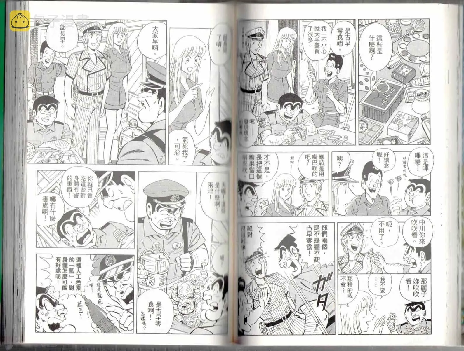 第137卷 第46页
