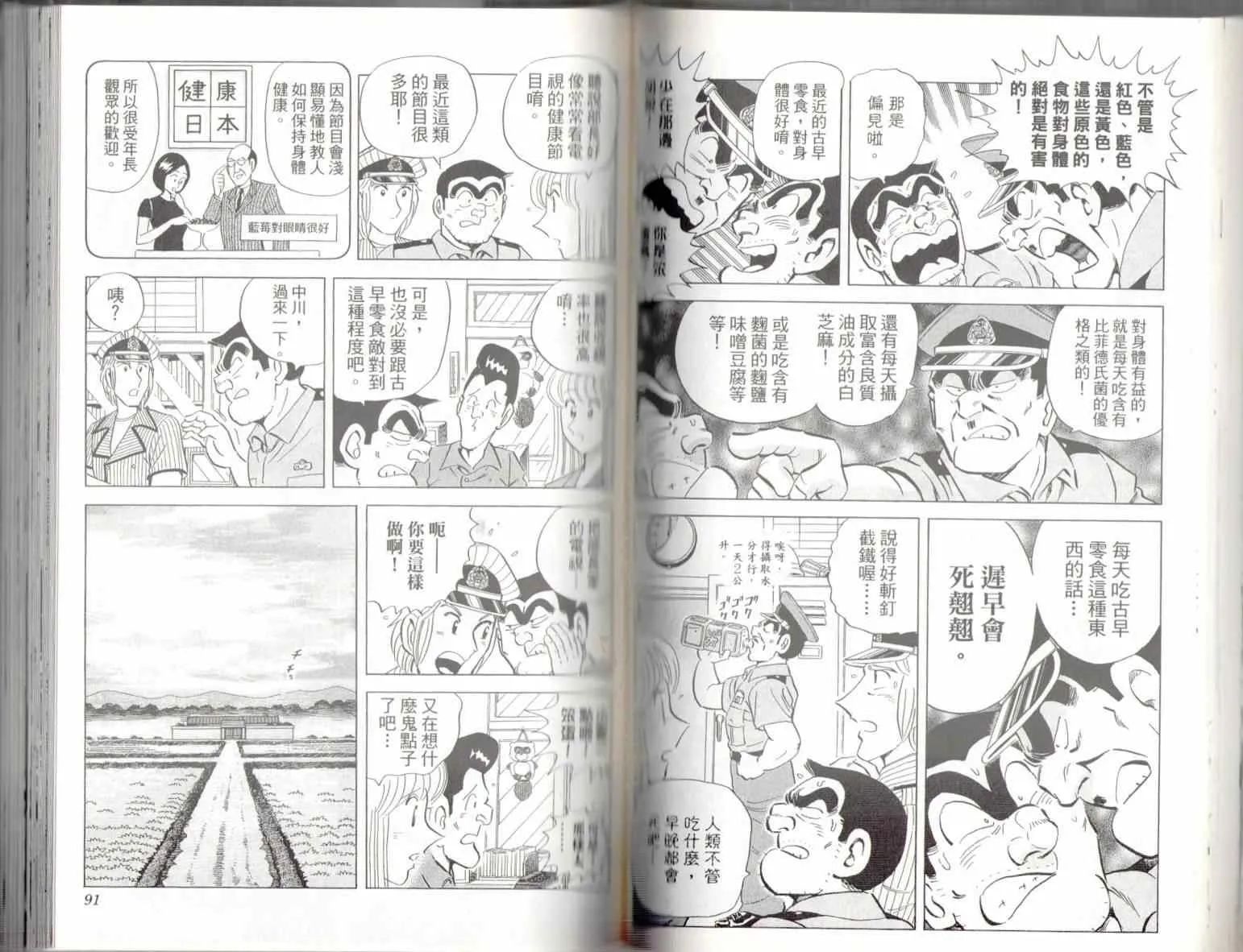 第137卷 第47页