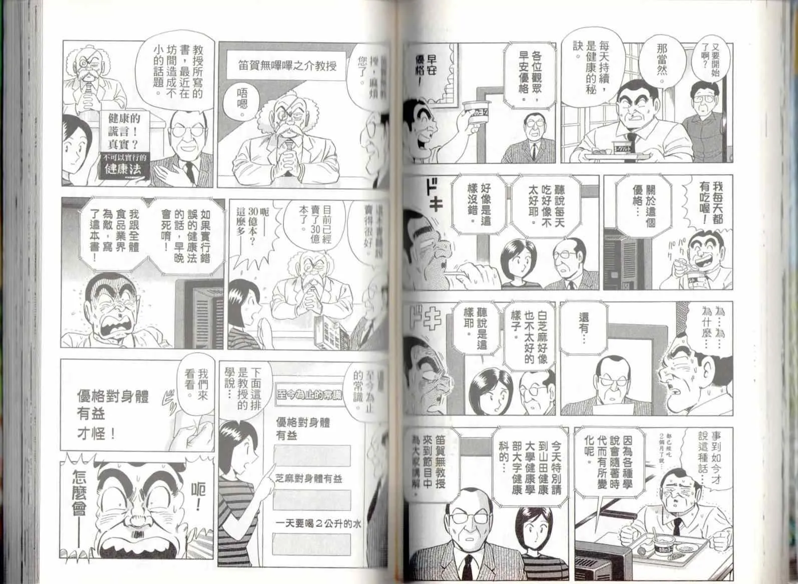 第137卷 第48页