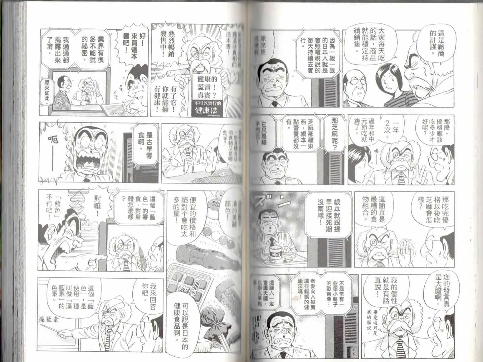 第137卷 第49页
