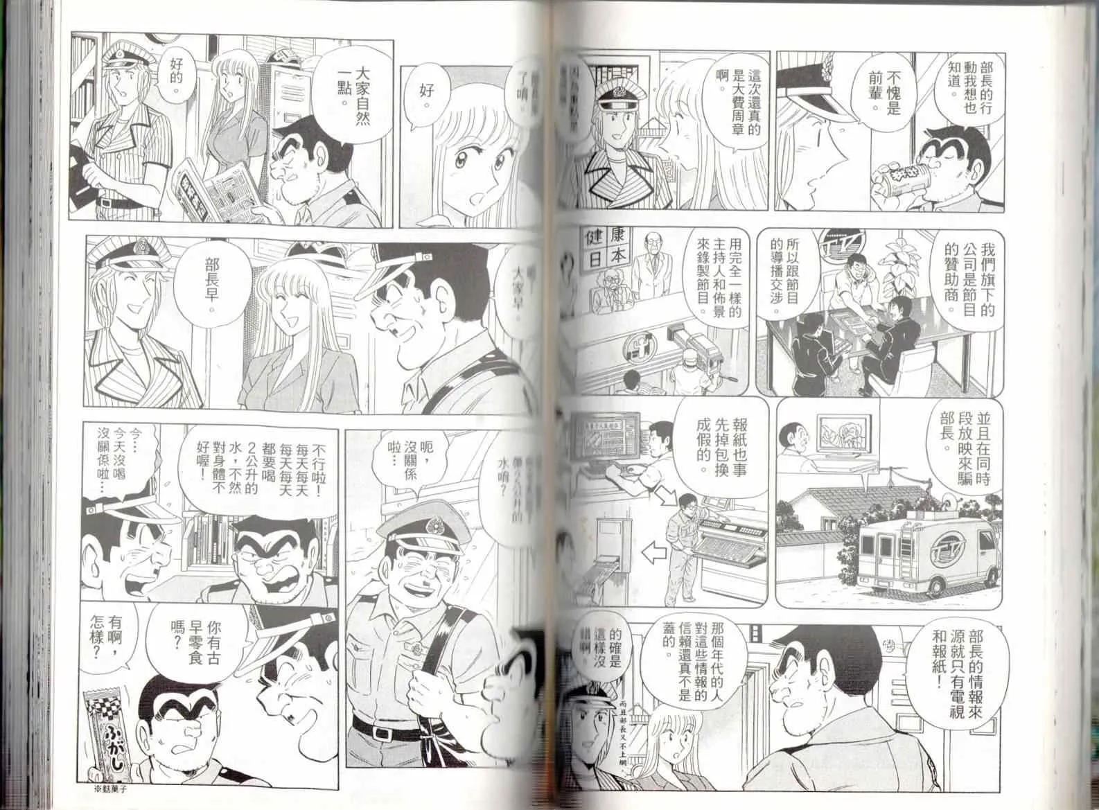 第137卷 第50页
