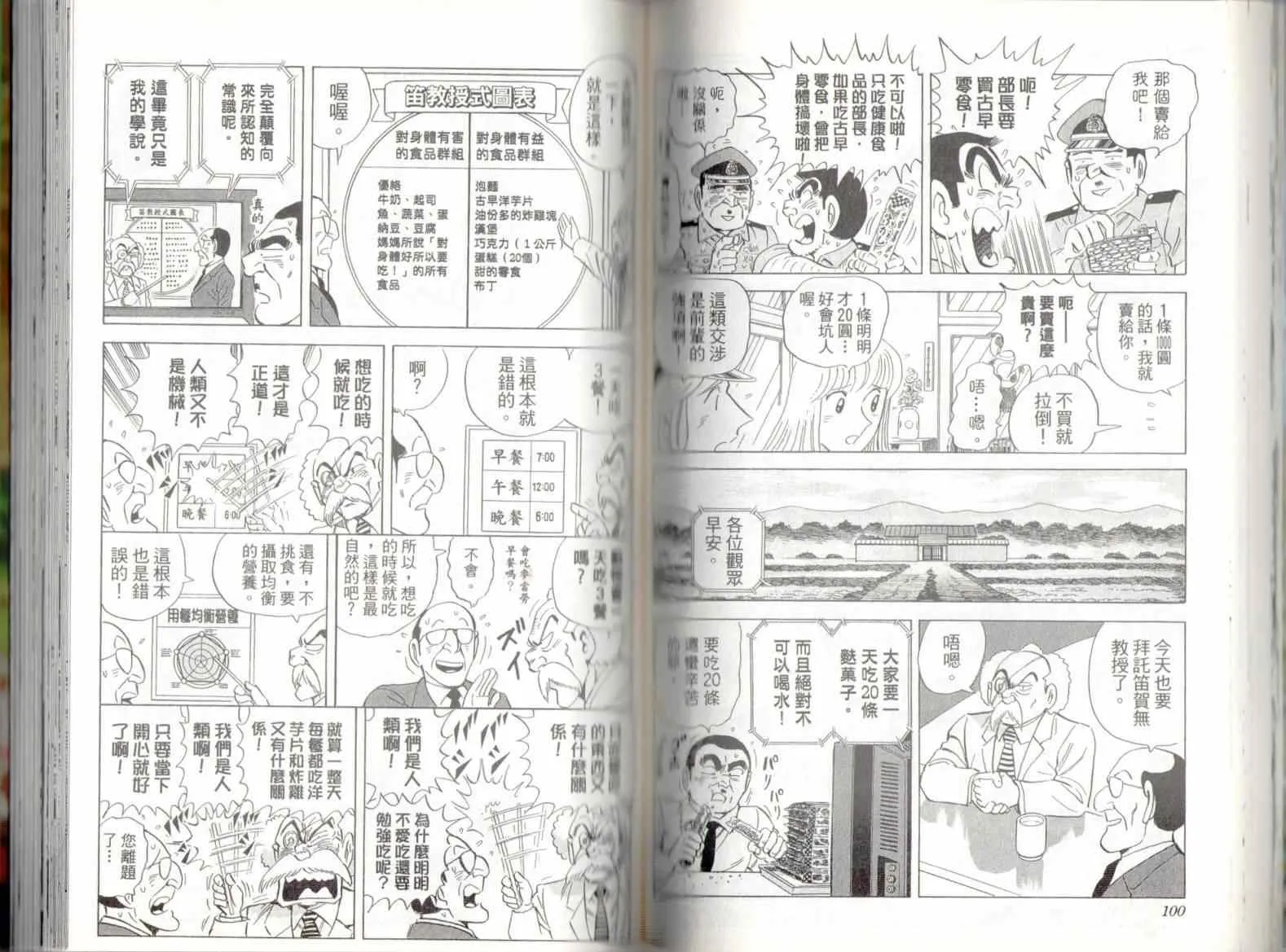 第137卷 第51页