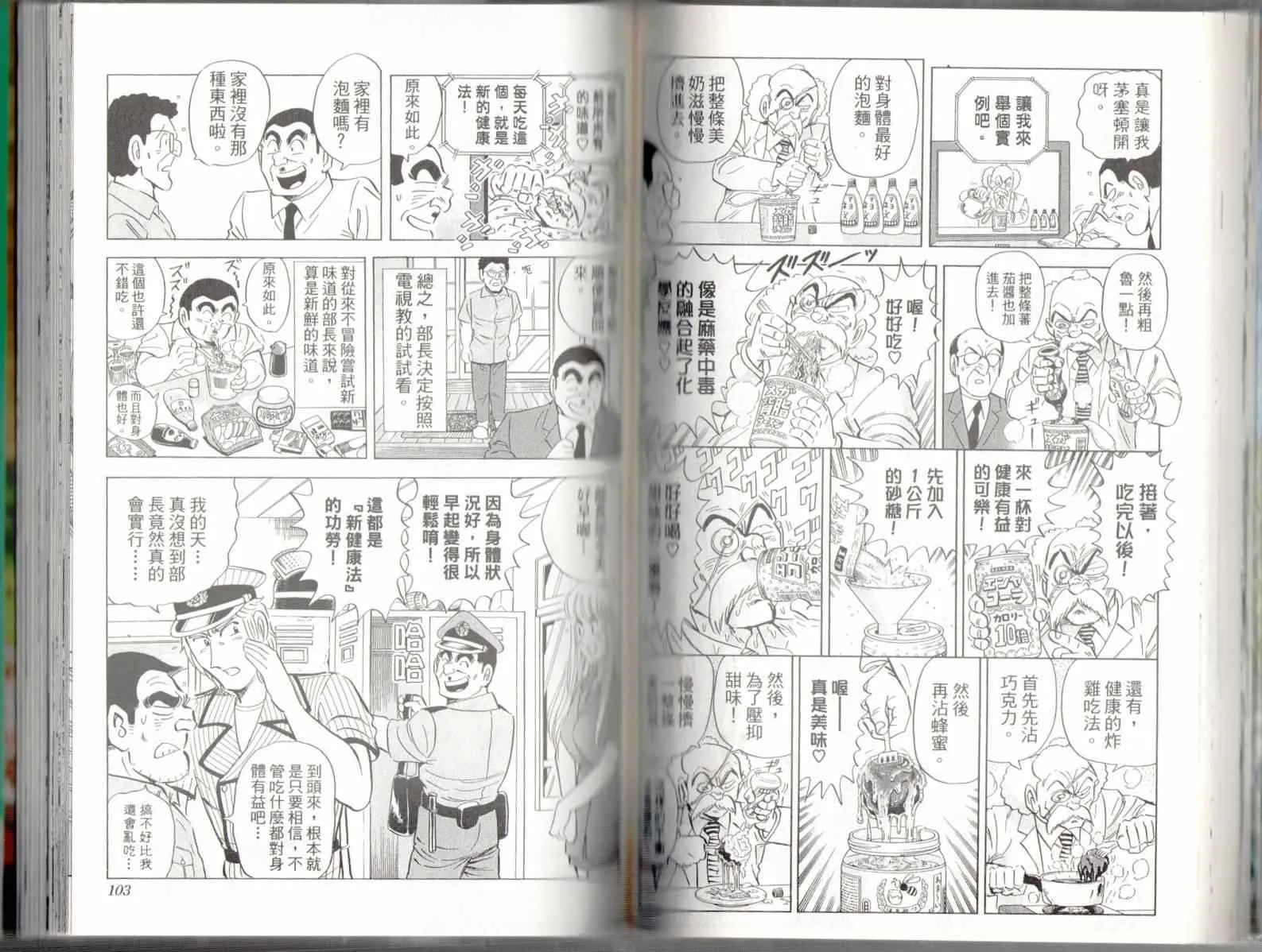 第137卷 第53页