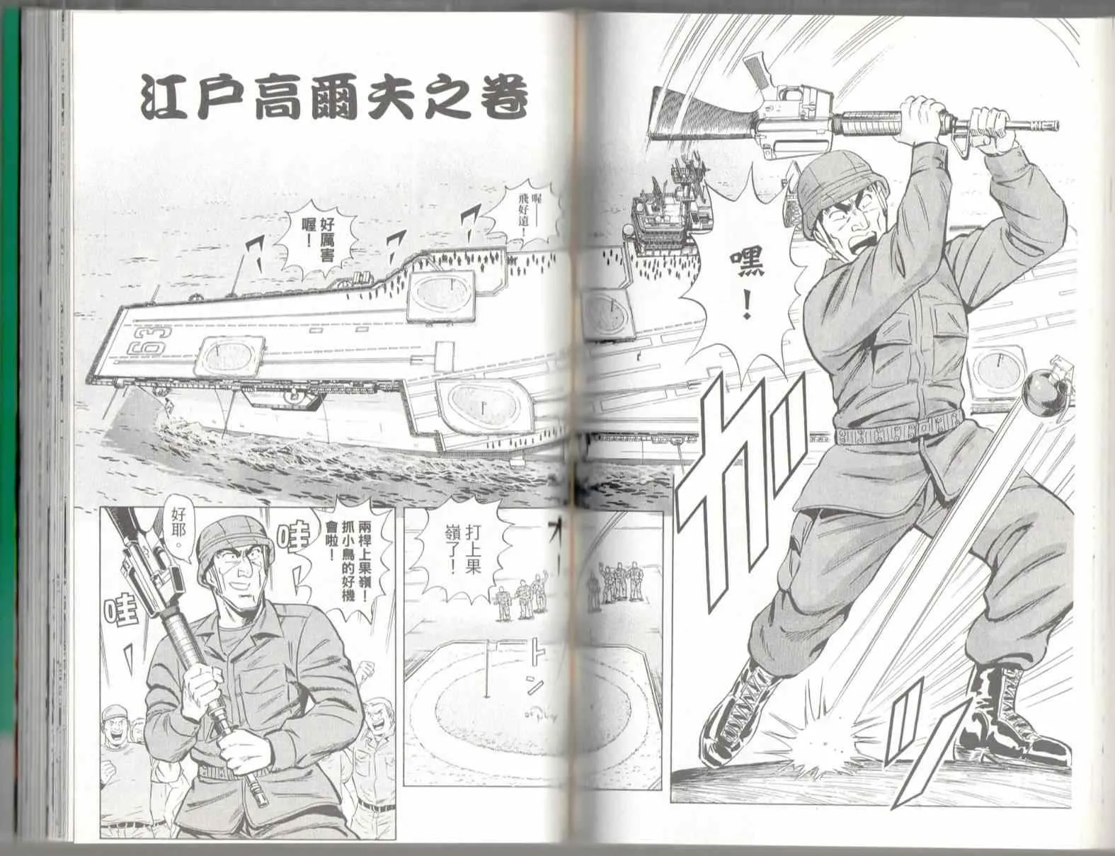 第137卷 第55页