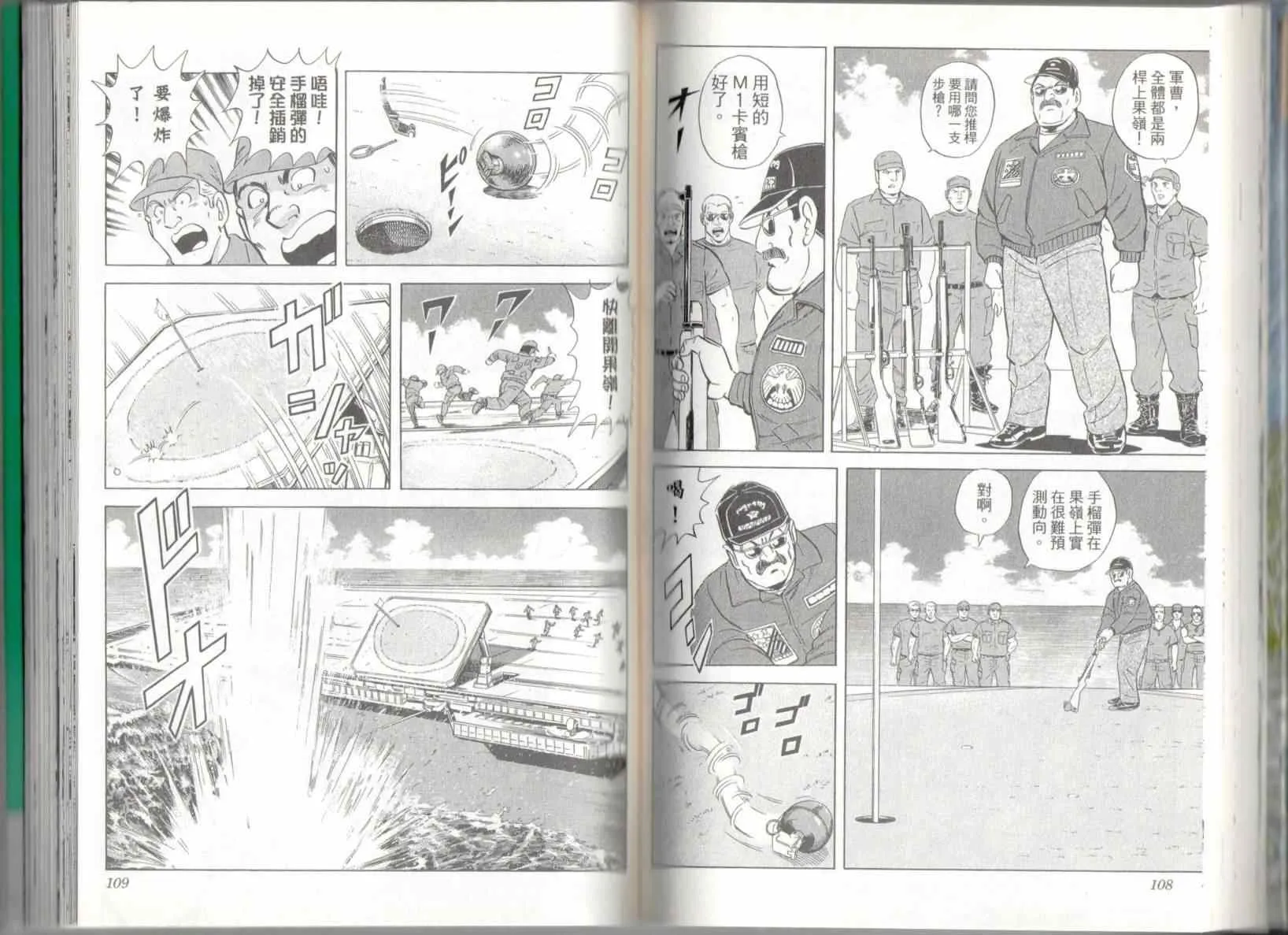 第137卷 第56页