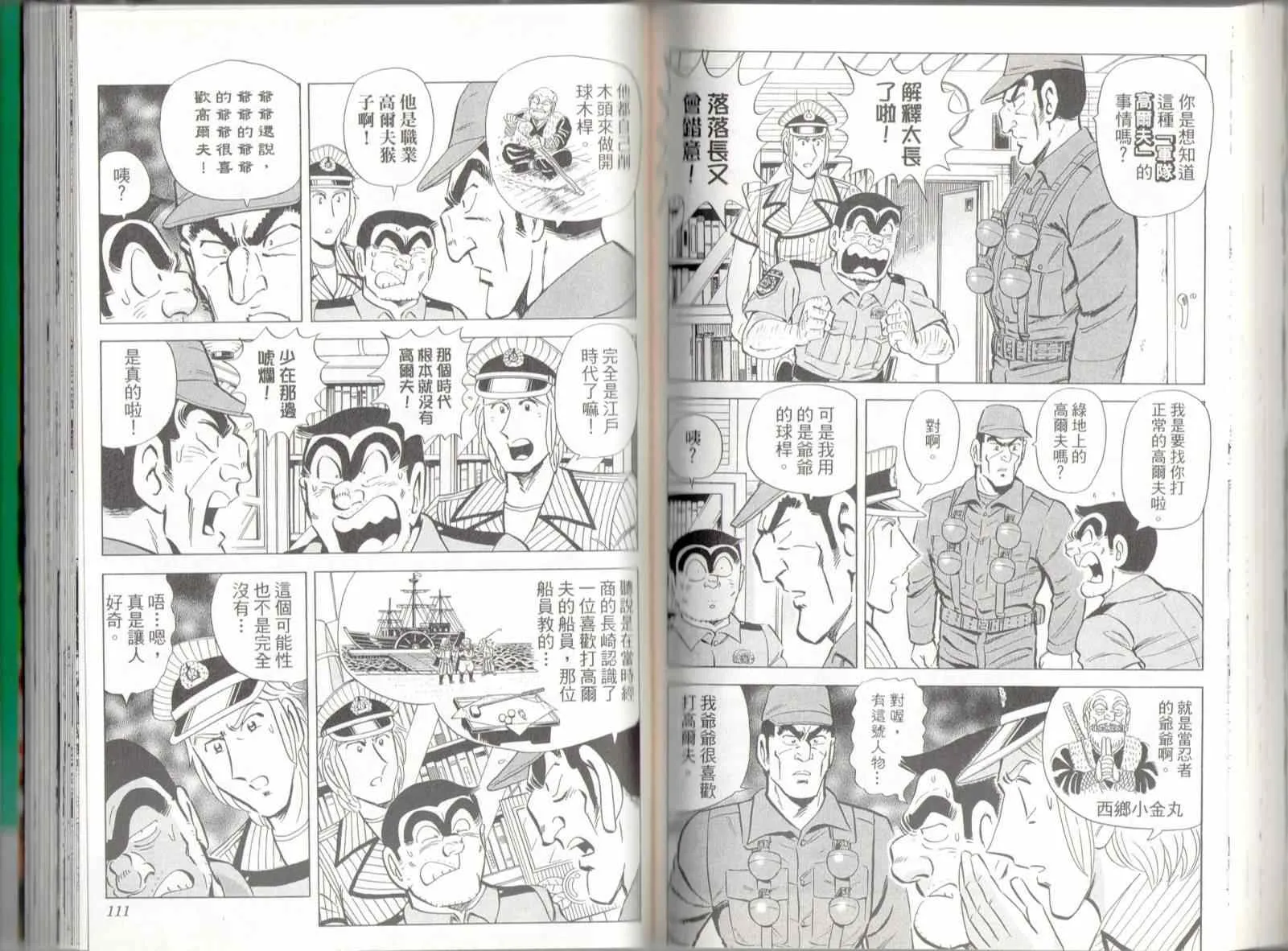 第137卷 第57页