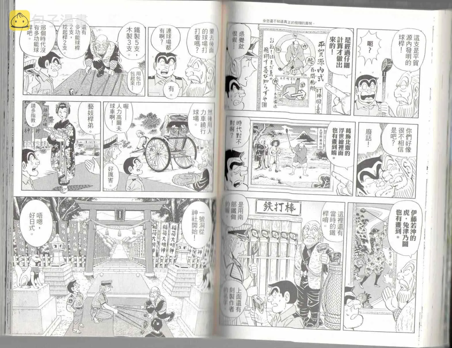 第137卷 第59页