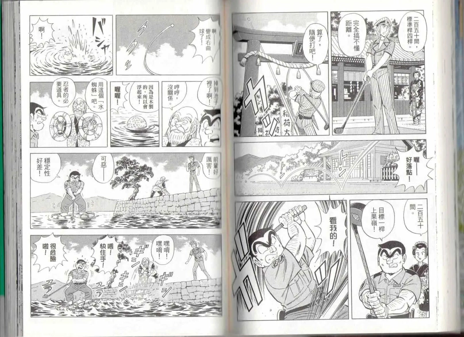 第137卷 第60页