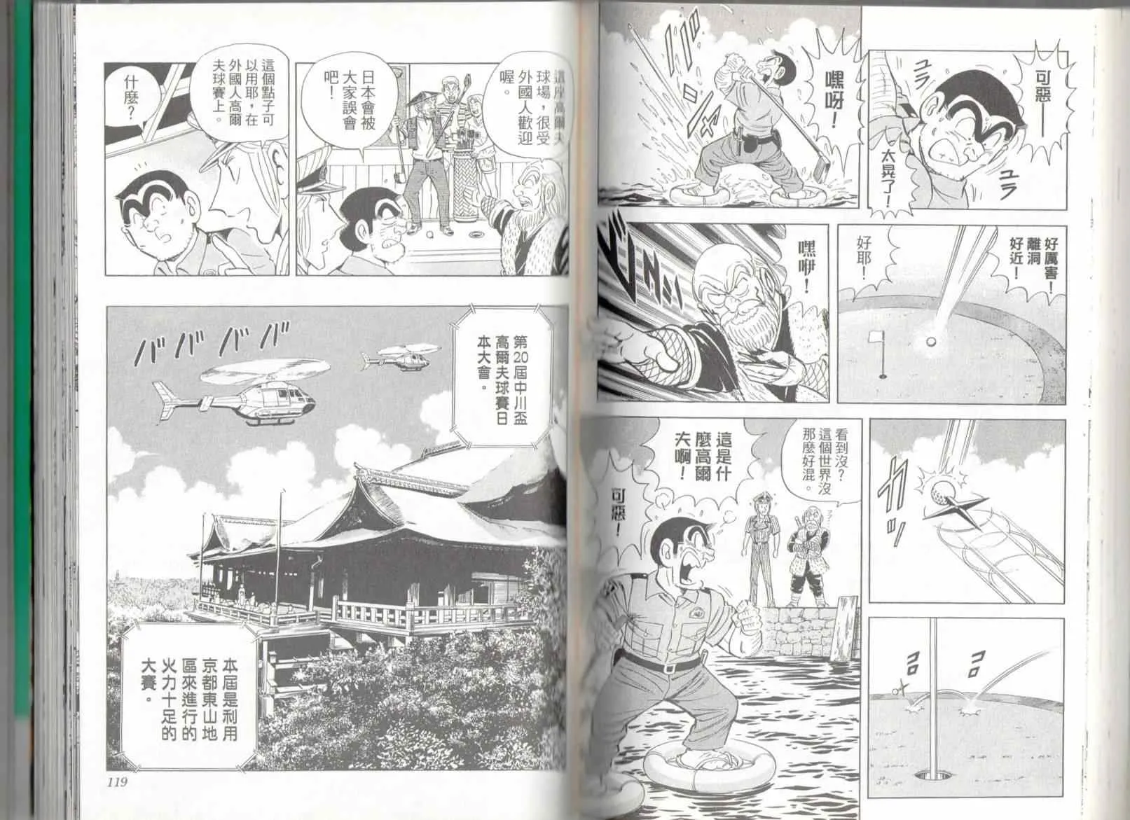第137卷 第61页