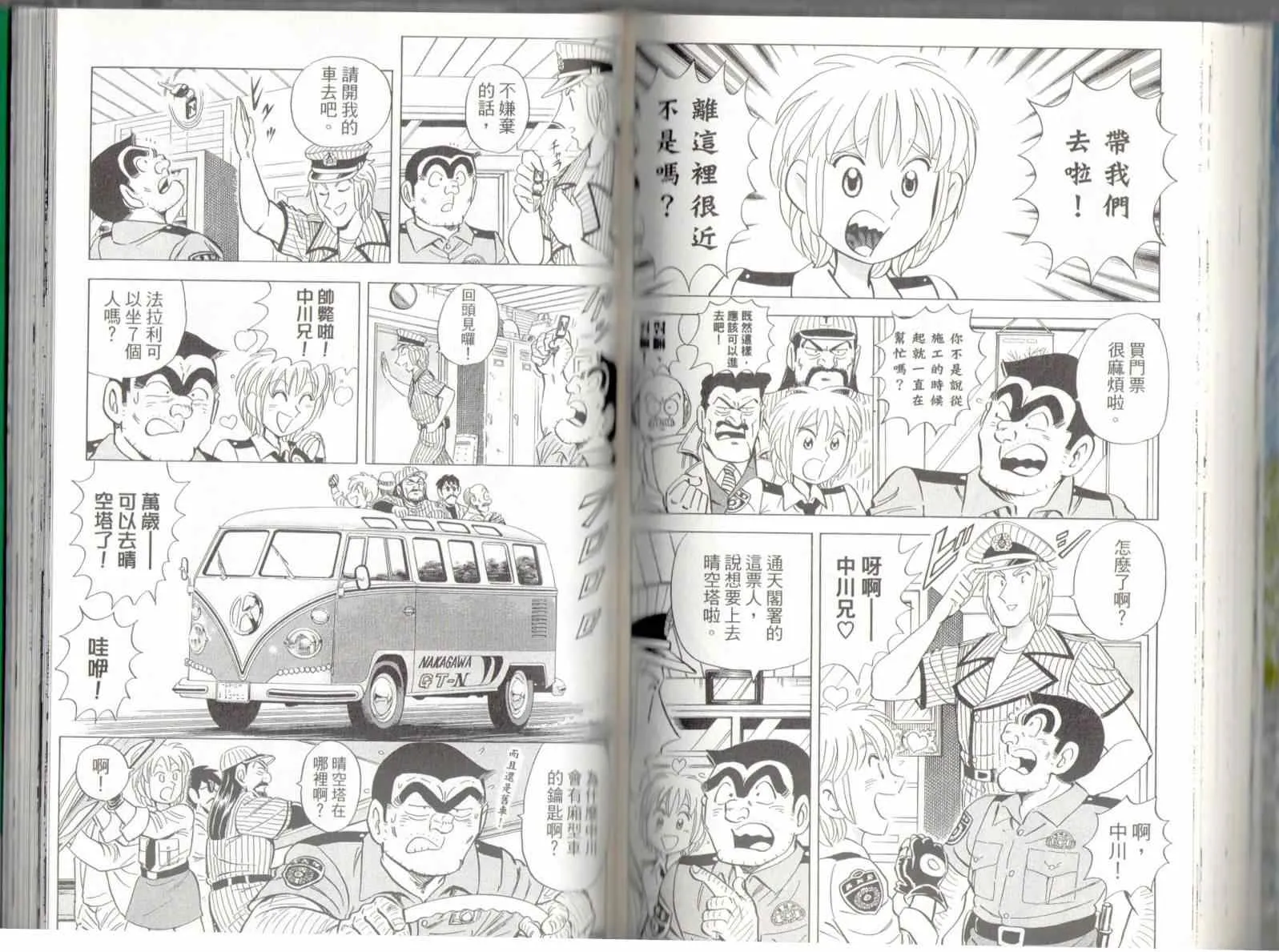 第137卷 第65页