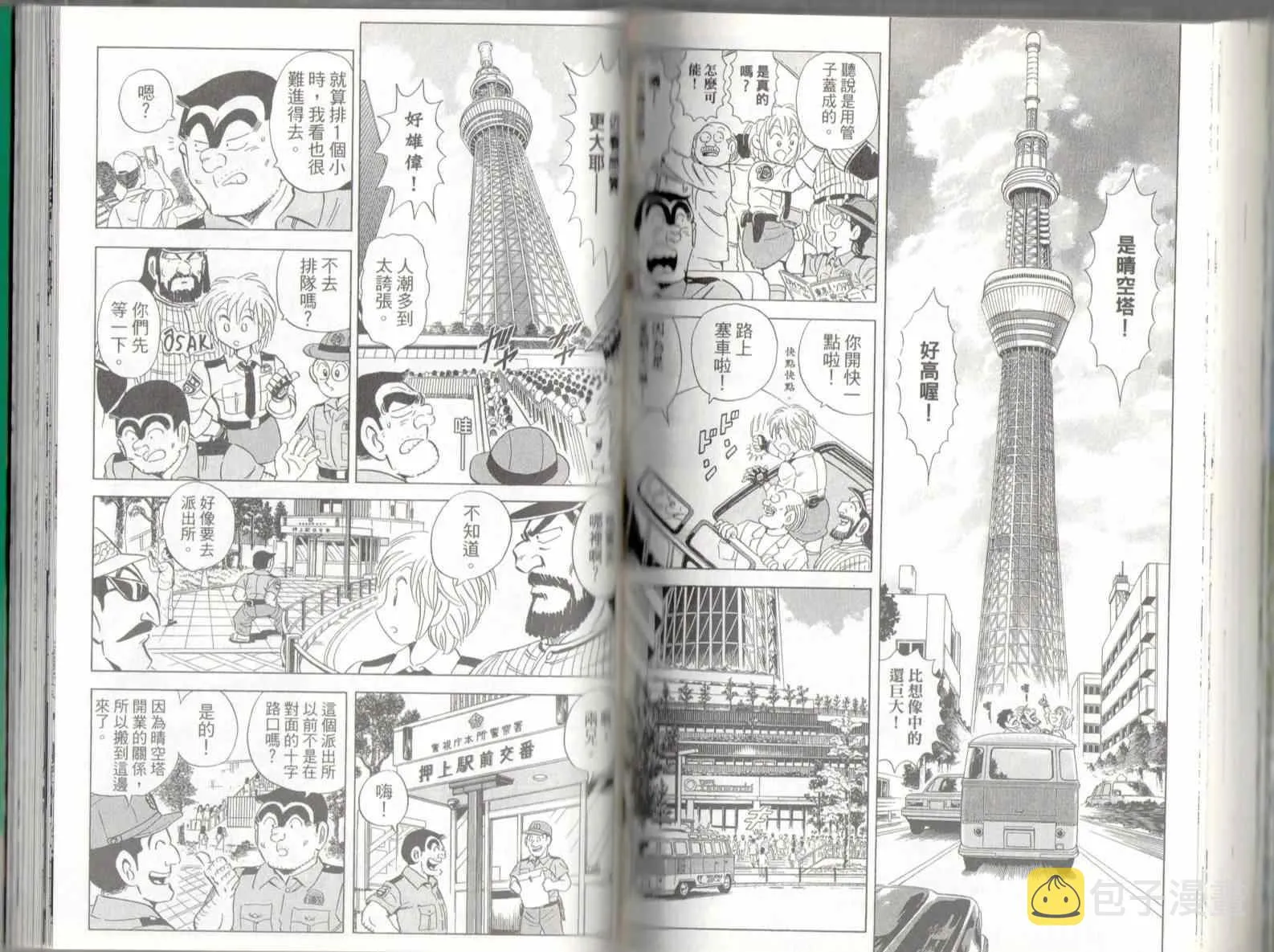 第137卷 第66页