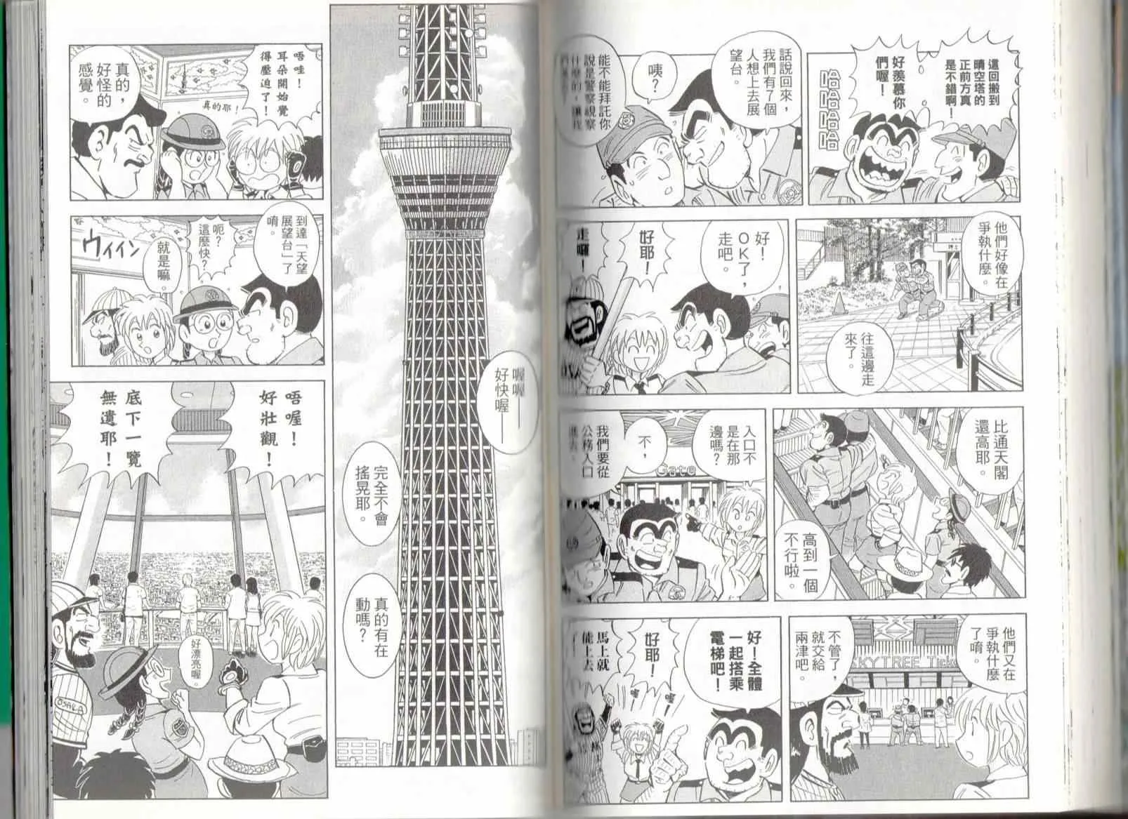 第137卷 第67页