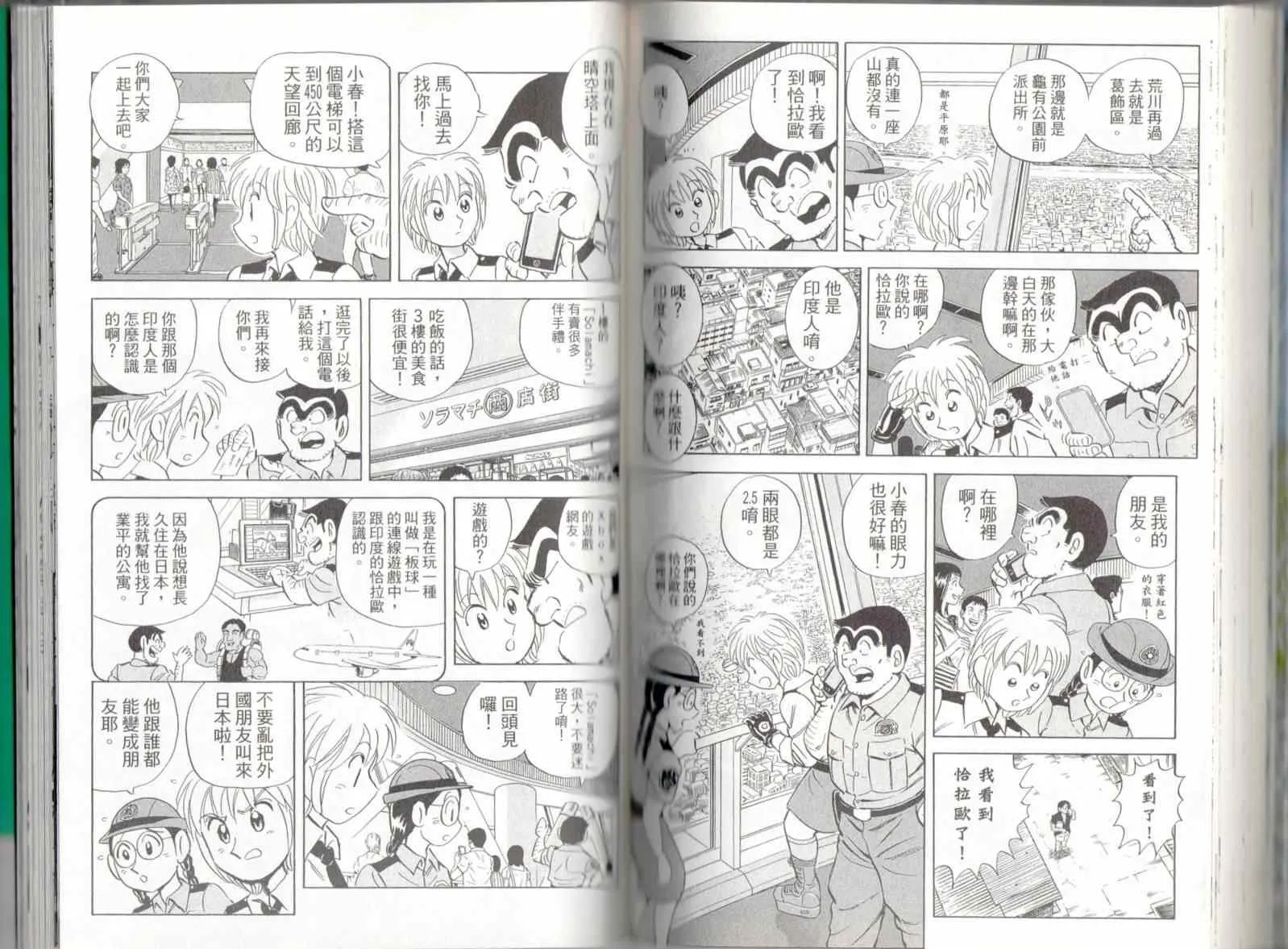 第137卷 第69页