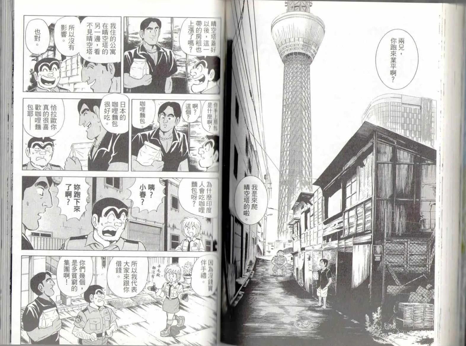 第137卷 第70页