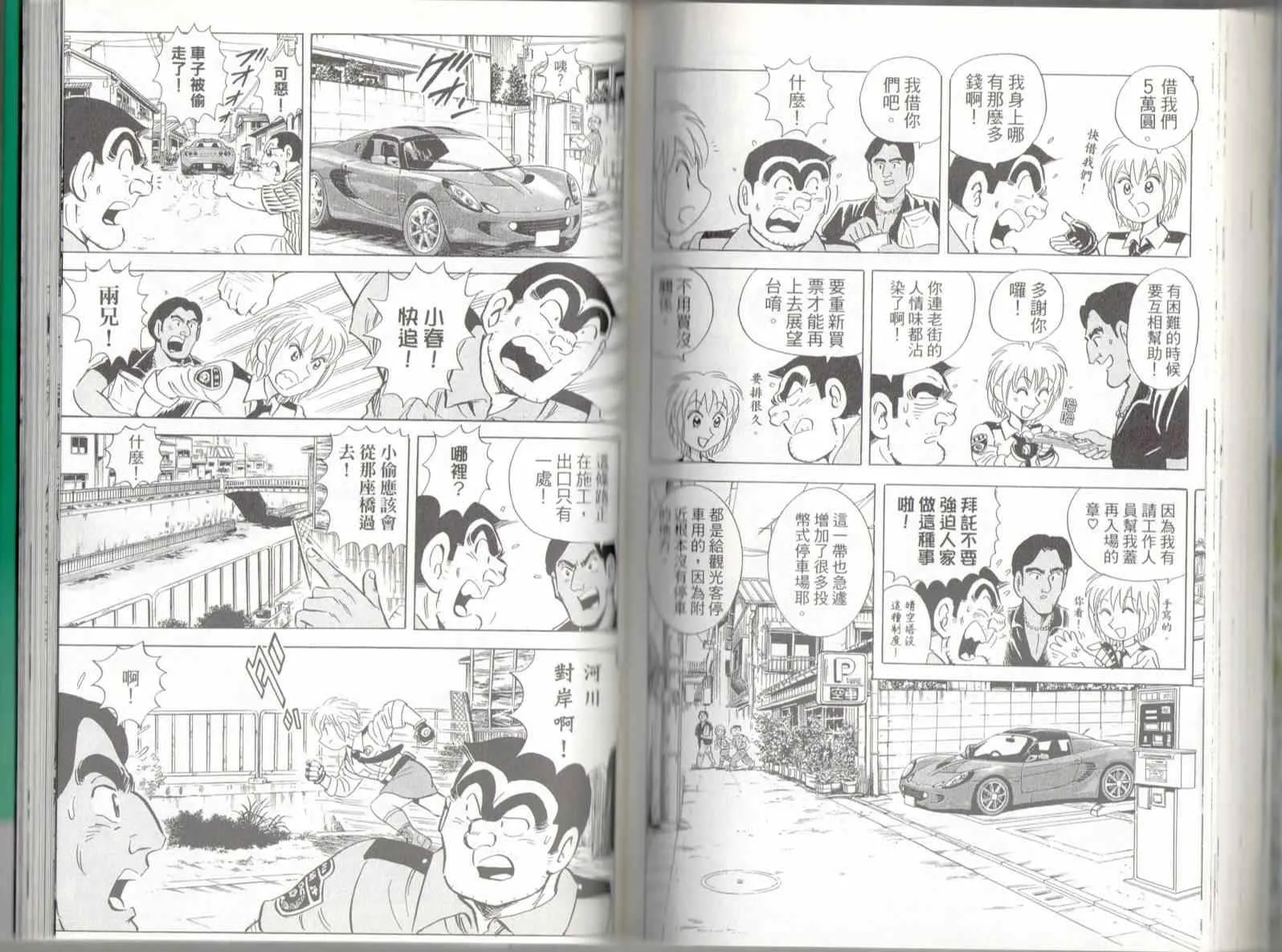 第137卷 第71页