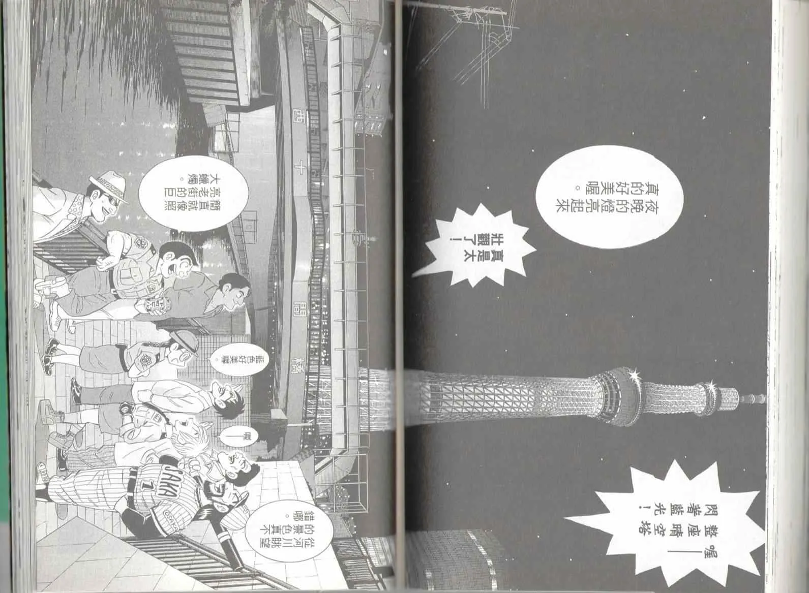第137卷 第73页