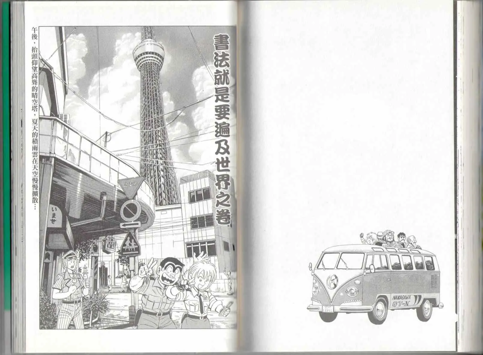 第137卷 第74页
