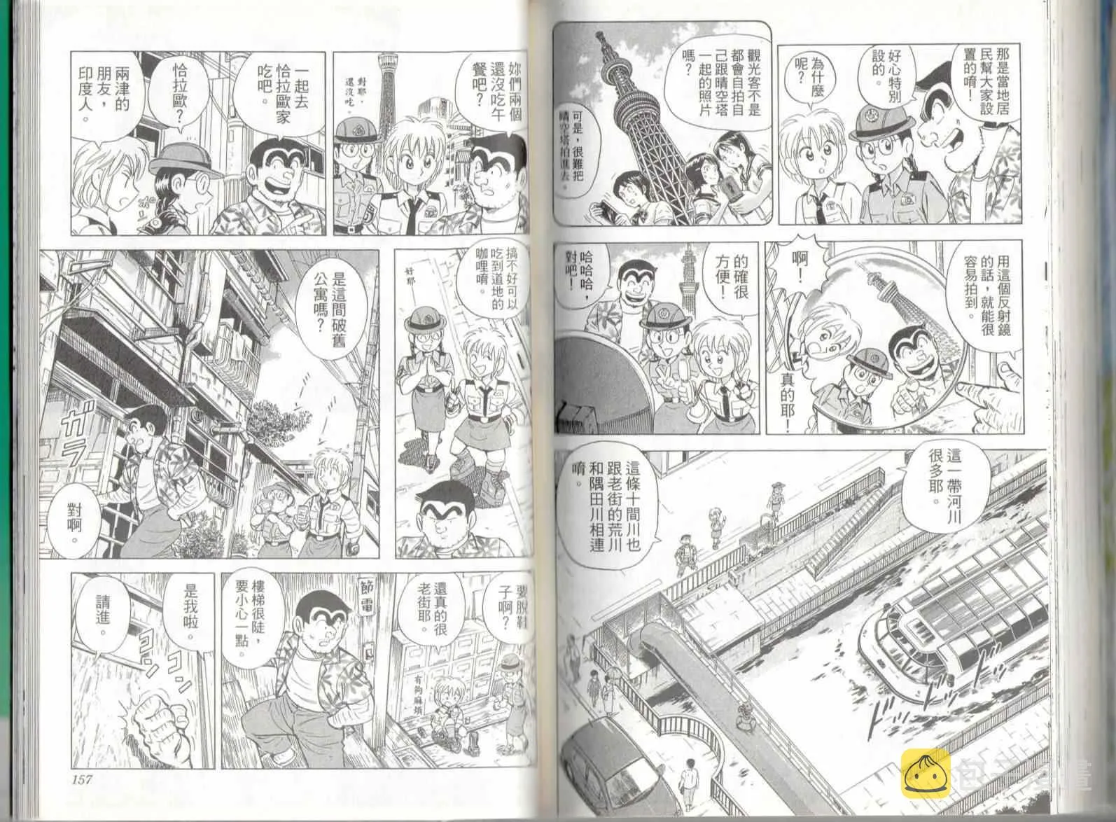 第137卷 第80页