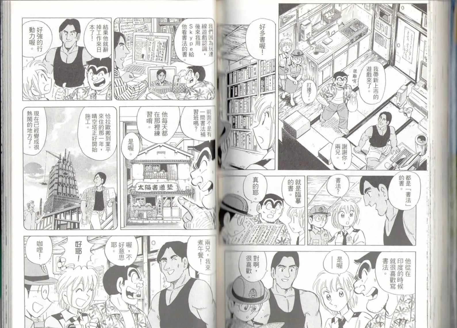 第137卷 第81页