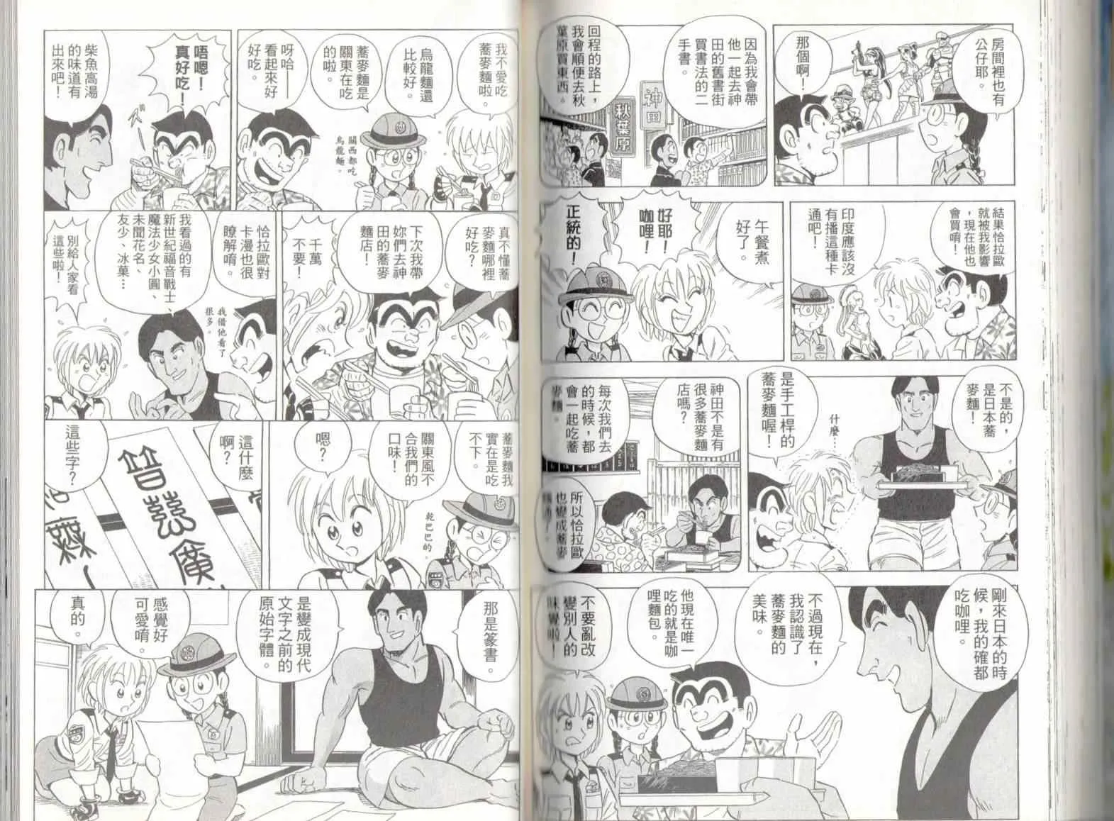 第137卷 第82页