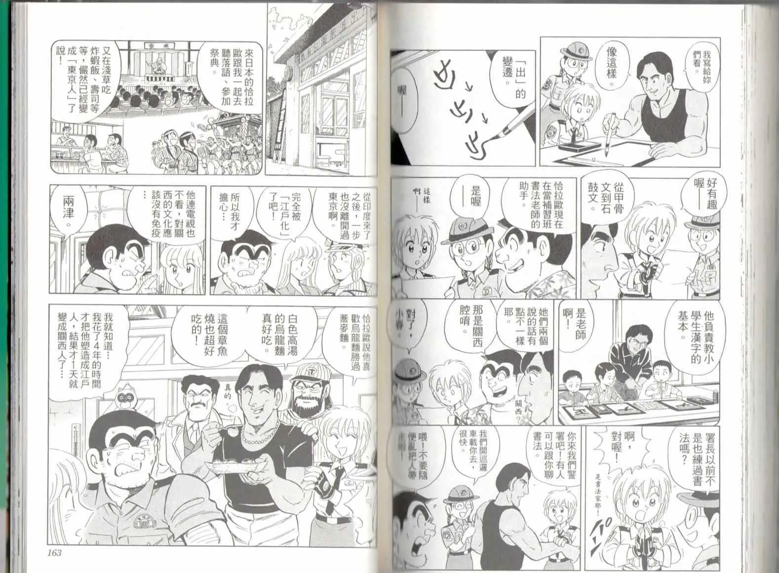 第137卷 第83页