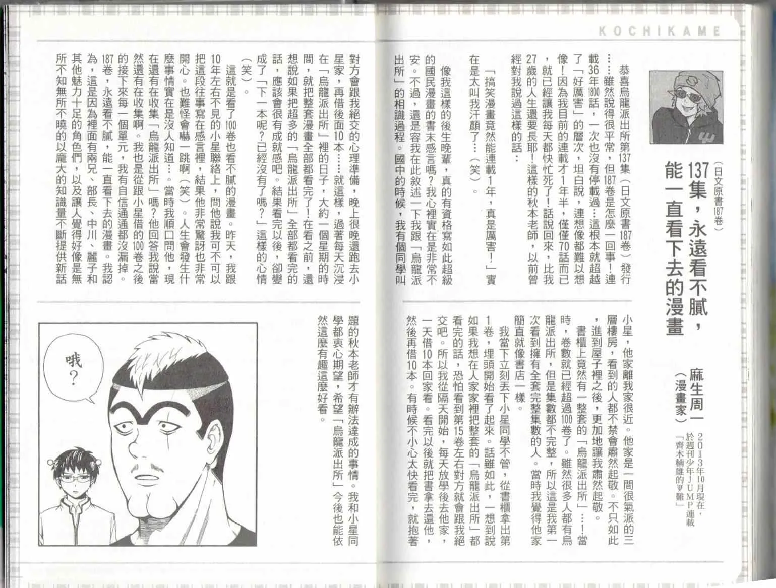 第137卷 第94页