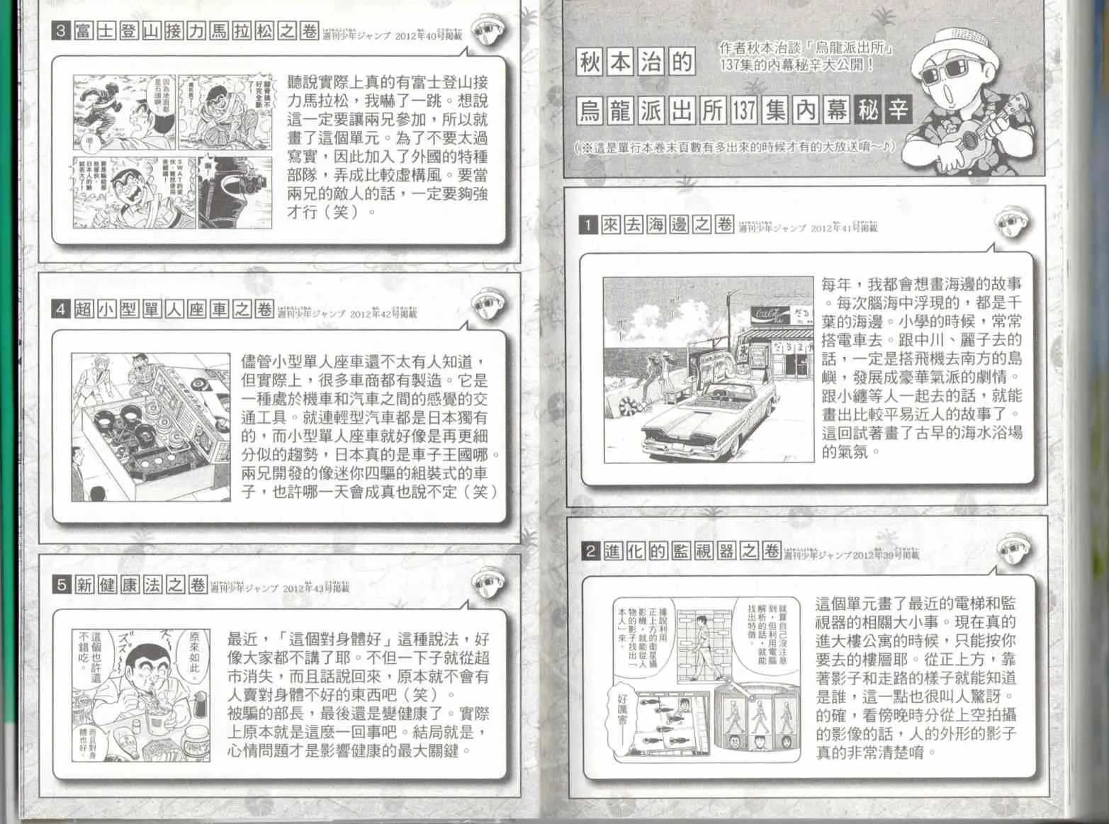 第137卷 第95页