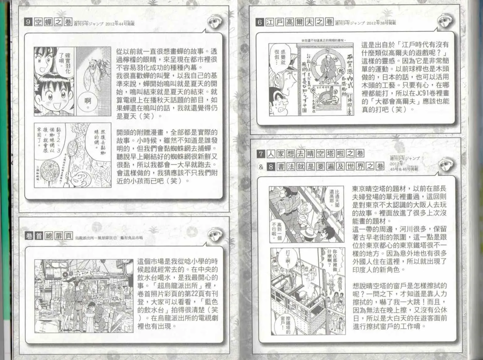 第137卷 第96页