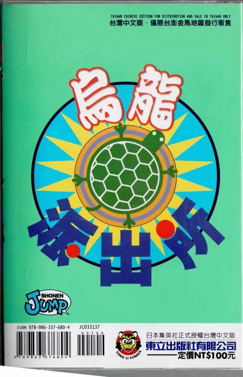第137卷 第99页