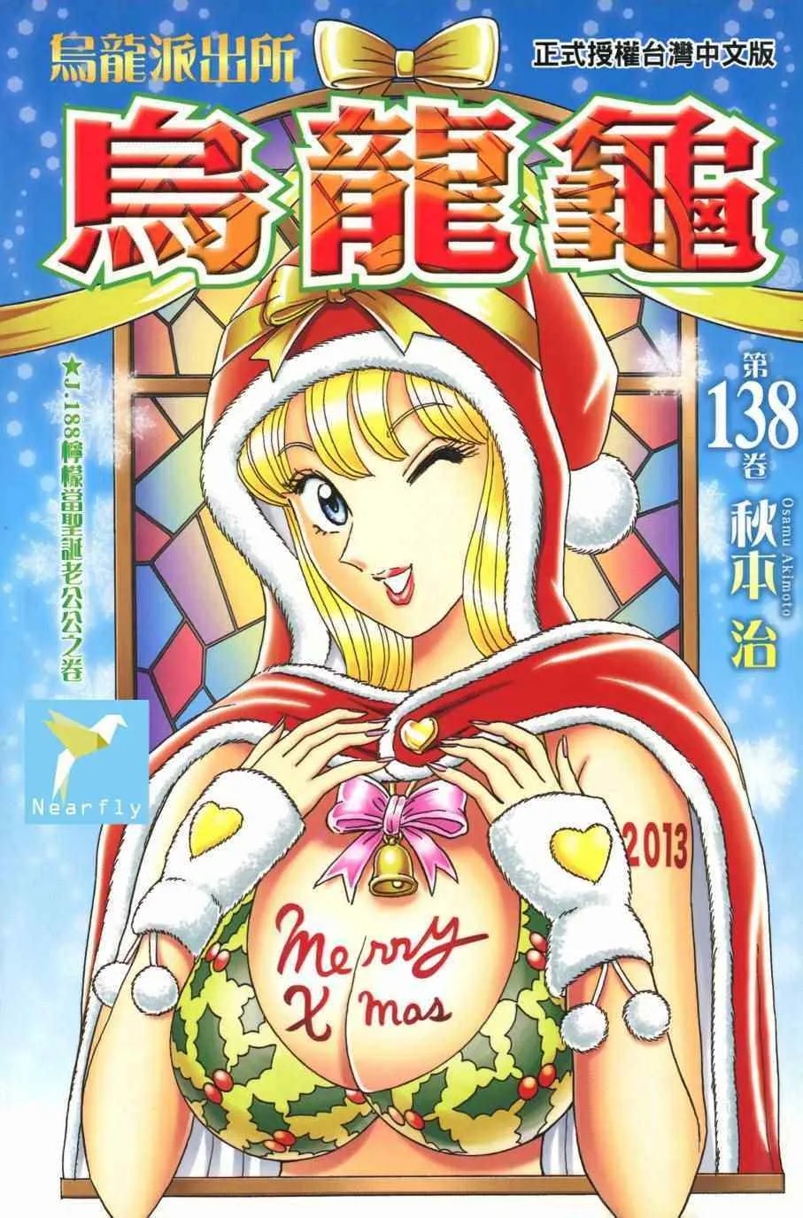 第138卷 第1页