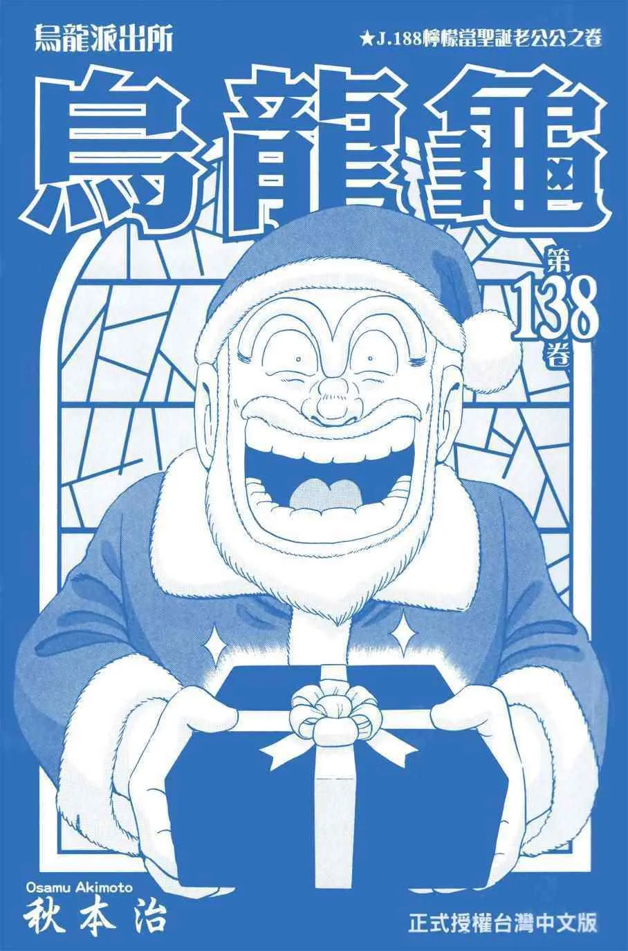 第138卷 第3页