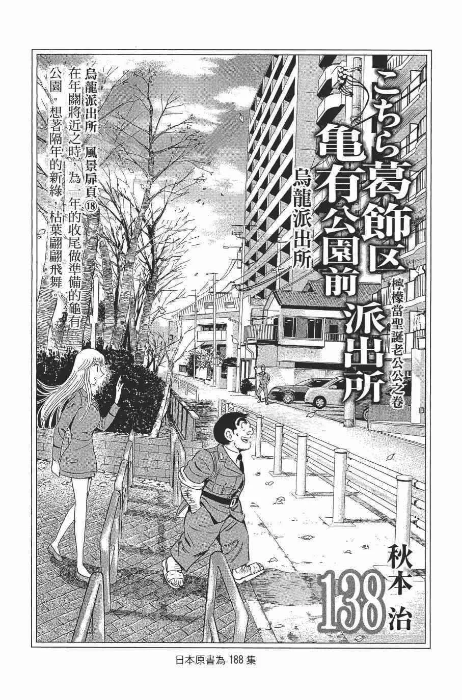 第138卷 第5页