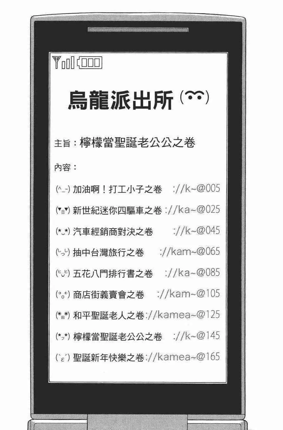第138卷 第6页