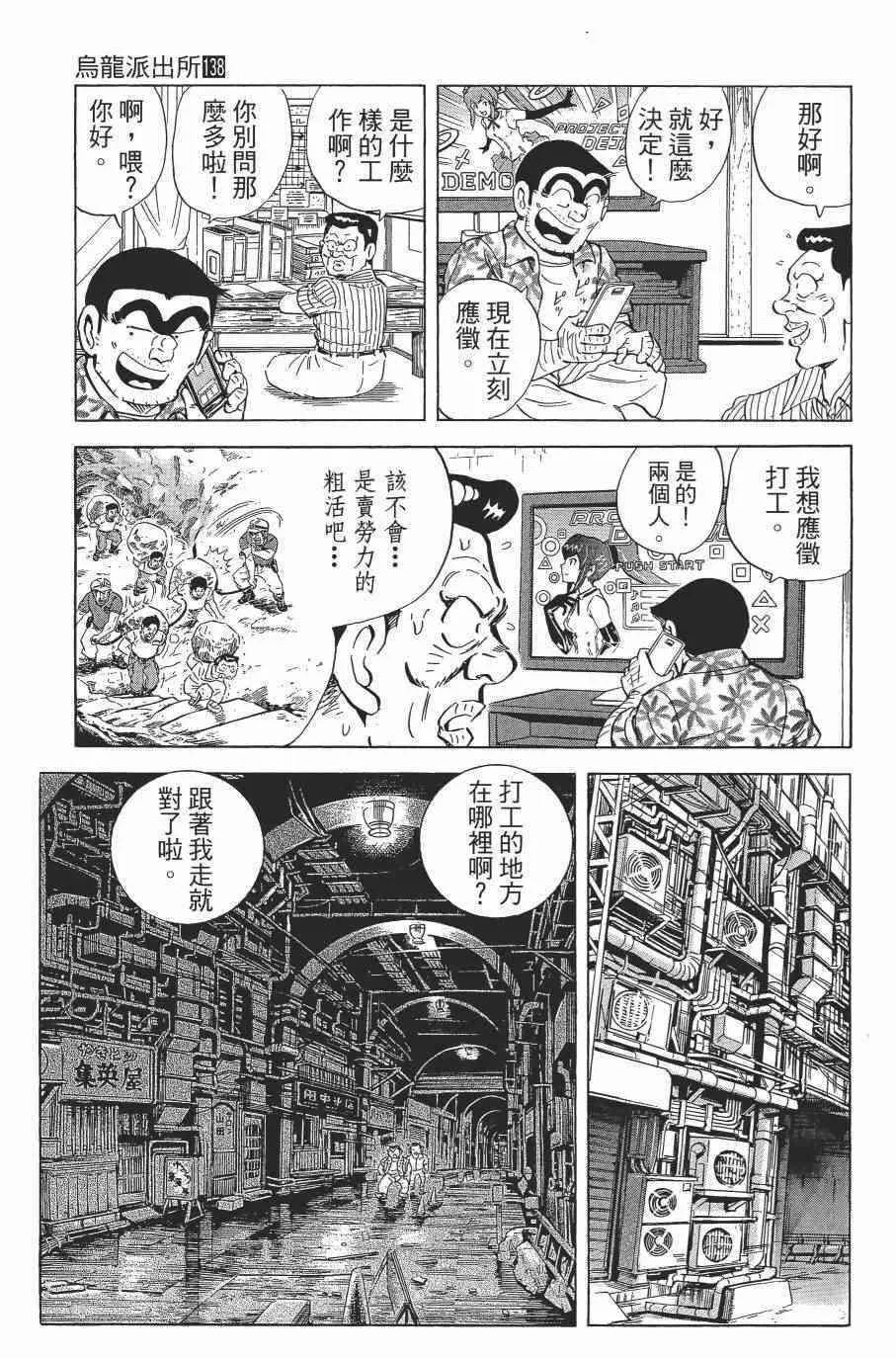第138卷 第7页