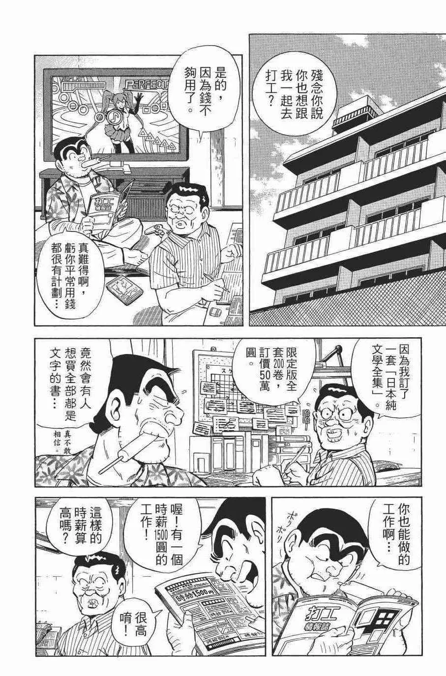 第138卷 第10页