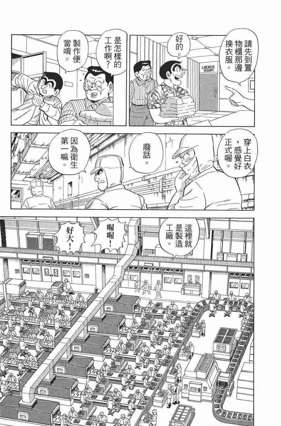 第138卷 第11页