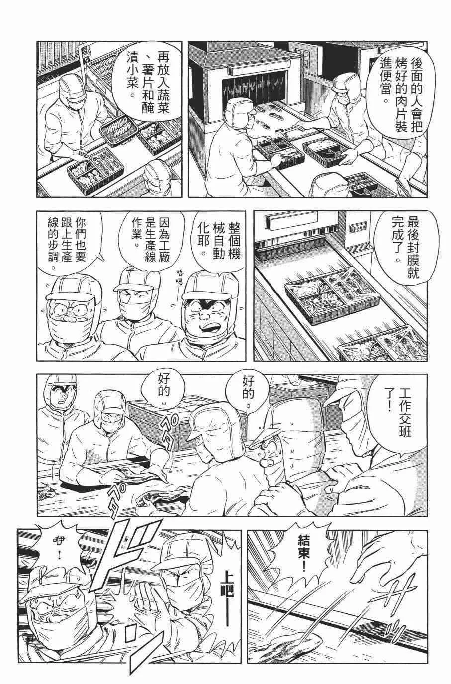第138卷 第13页