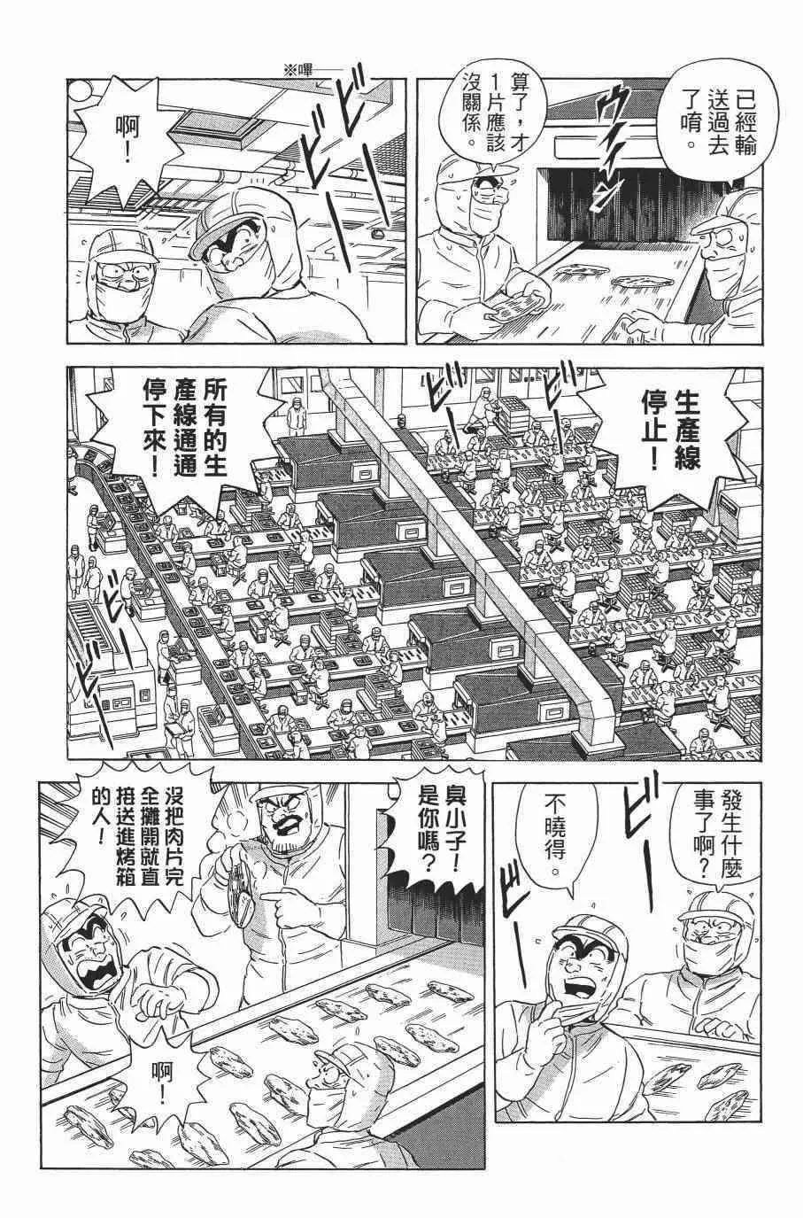 第138卷 第15页