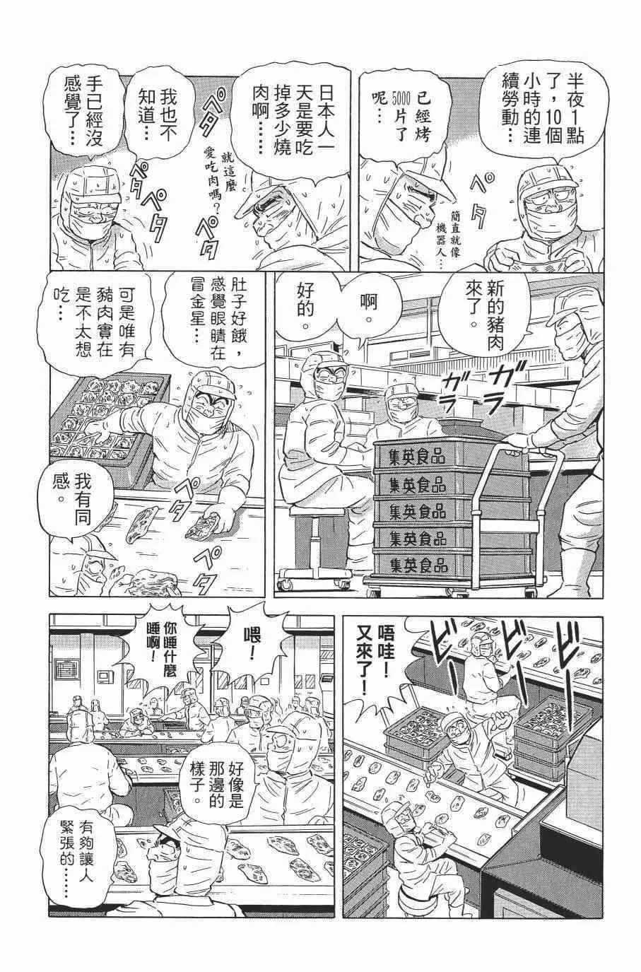 第138卷 第17页