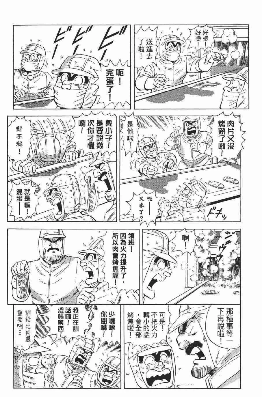 第138卷 第19页