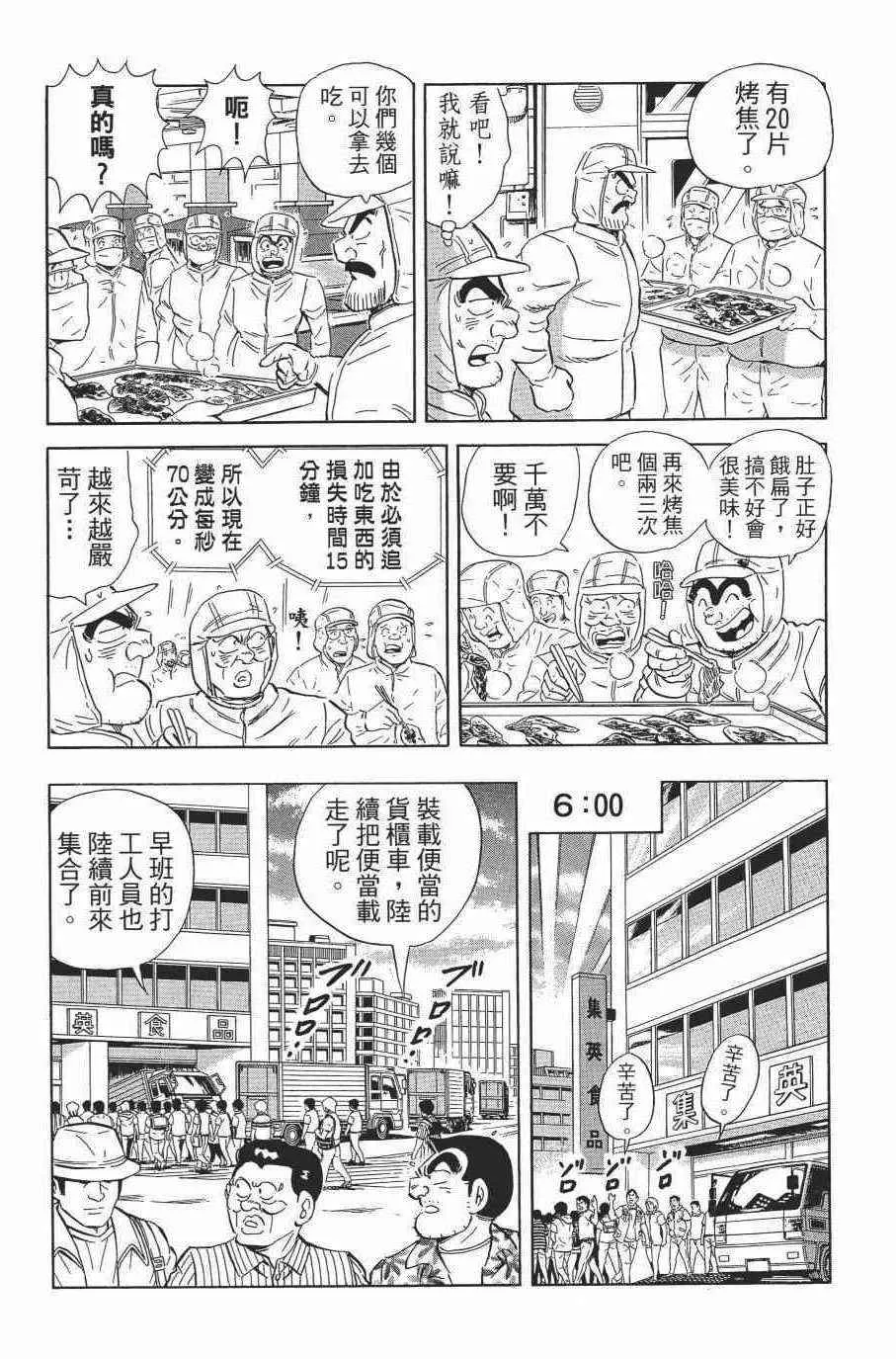 第138卷 第20页